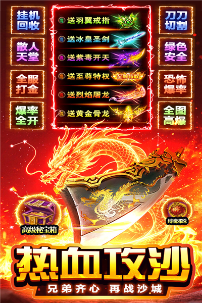 天芒之神传奇截图2