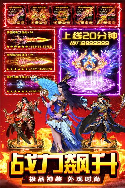 天芒之神传奇截图3