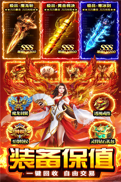天芒之神传奇截图5