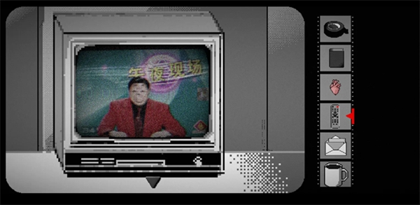 终厄截图2