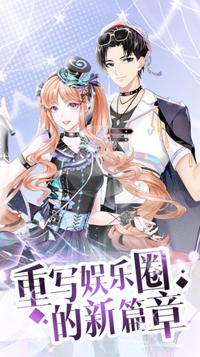 璀璨女王oppo客户端截图1