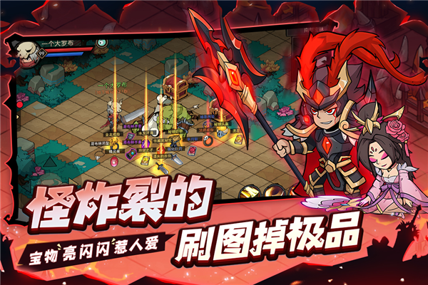 地下城与领主(测试服)截图2
