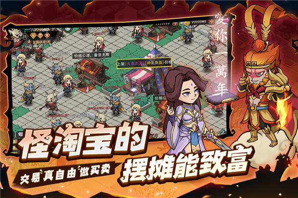 地下城与领主(测试服)截图3