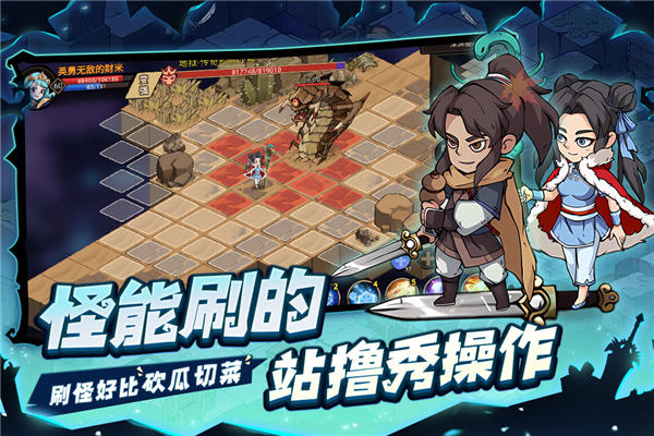 地下城与领主(测试服)截图5