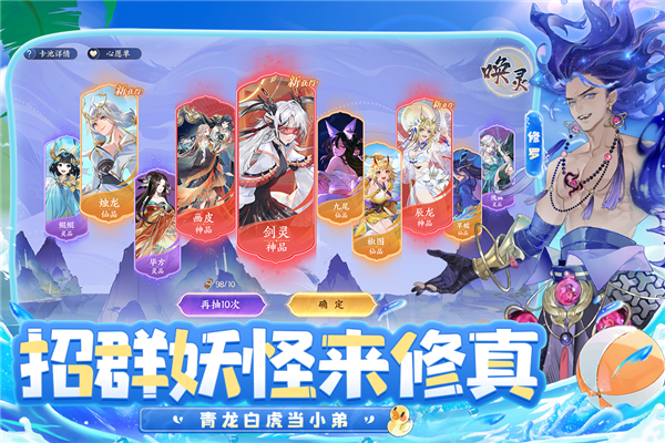 我的御剑日记魅族渠道服截图2