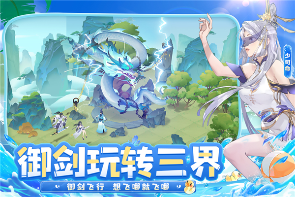 我的御剑日记魅族渠道服截图4