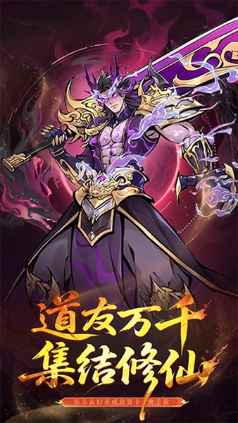 魔仙记游戏截图2