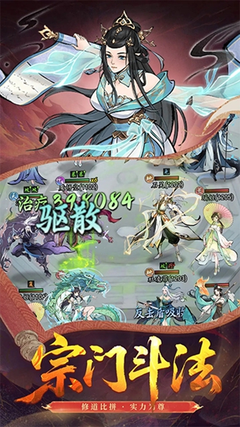 魔仙记游戏截图3