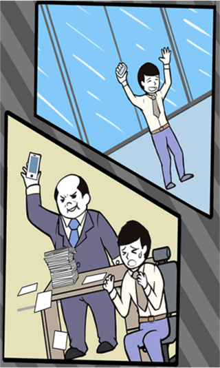 寻找手机大作战截图2