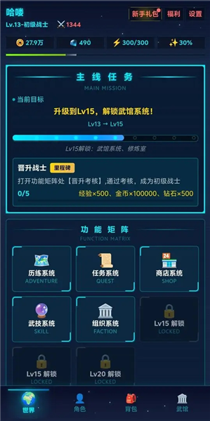 虚拟宇宙截图1