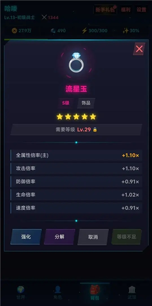 虚拟宇宙截图3