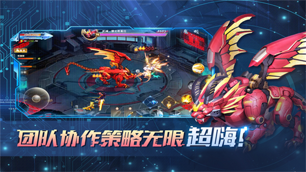 勇士与冒险九游渠道服截图3
