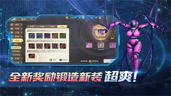 勇士与冒险九游渠道服截图4