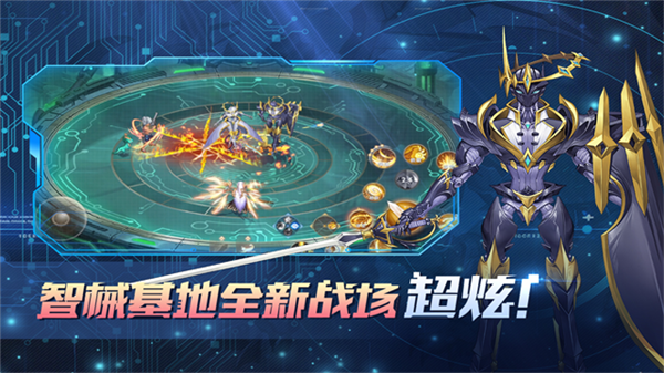 勇士与冒险九游渠道服截图5