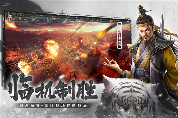 封神开天国际服截图3