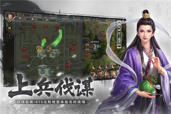 封神开天国际服截图2