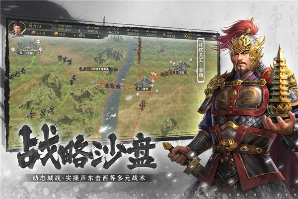 封神开天国际服截图5