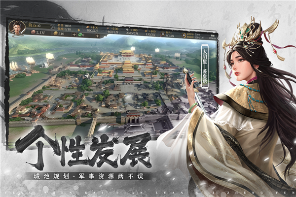 封神开天国际服截图4