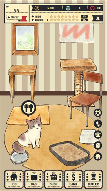猫咪天堂截图2