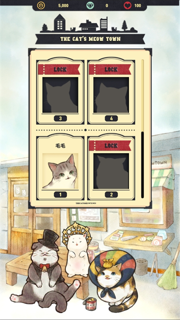 猫咪天堂截图1