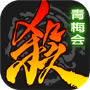 三国杀国际服