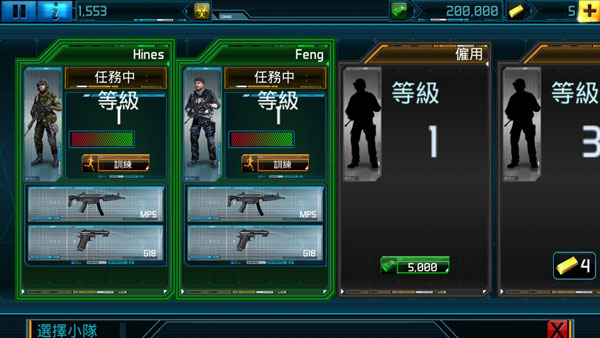 全球爆发截图4