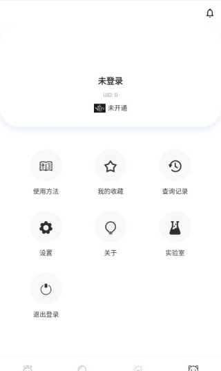 花样颜文字截图1