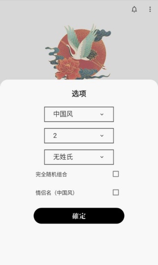 花样颜文字截图3