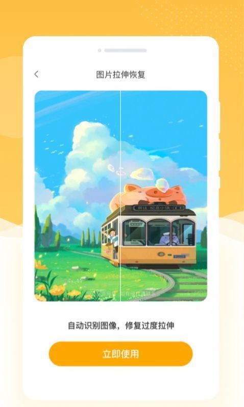 韶光相机截图1