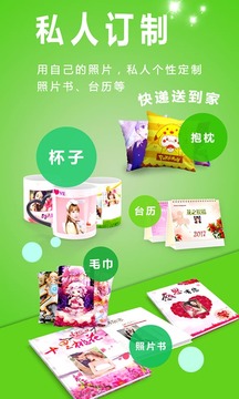 动感相册app截图5
