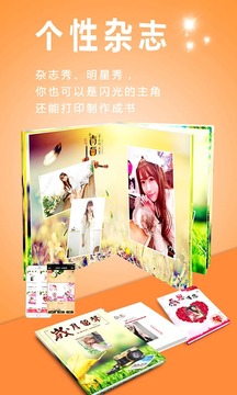 动感相册app截图4