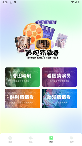 蛋花短剧无广告截图4