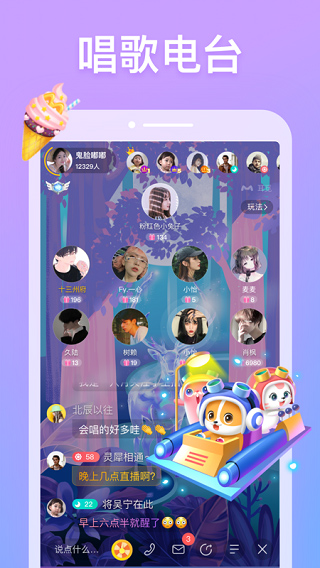 耳觅app截图3