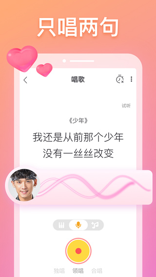 耳觅app截图2