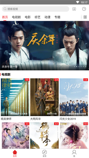 二八影院app截图4