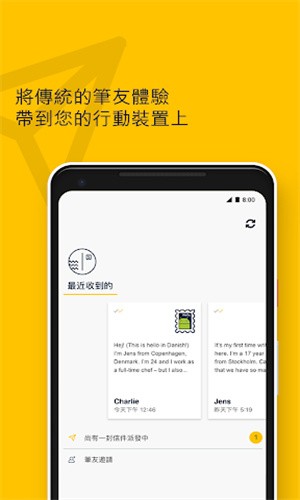Slowly截图3