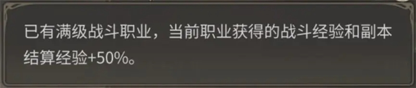 最终幻想14水晶世界官方版