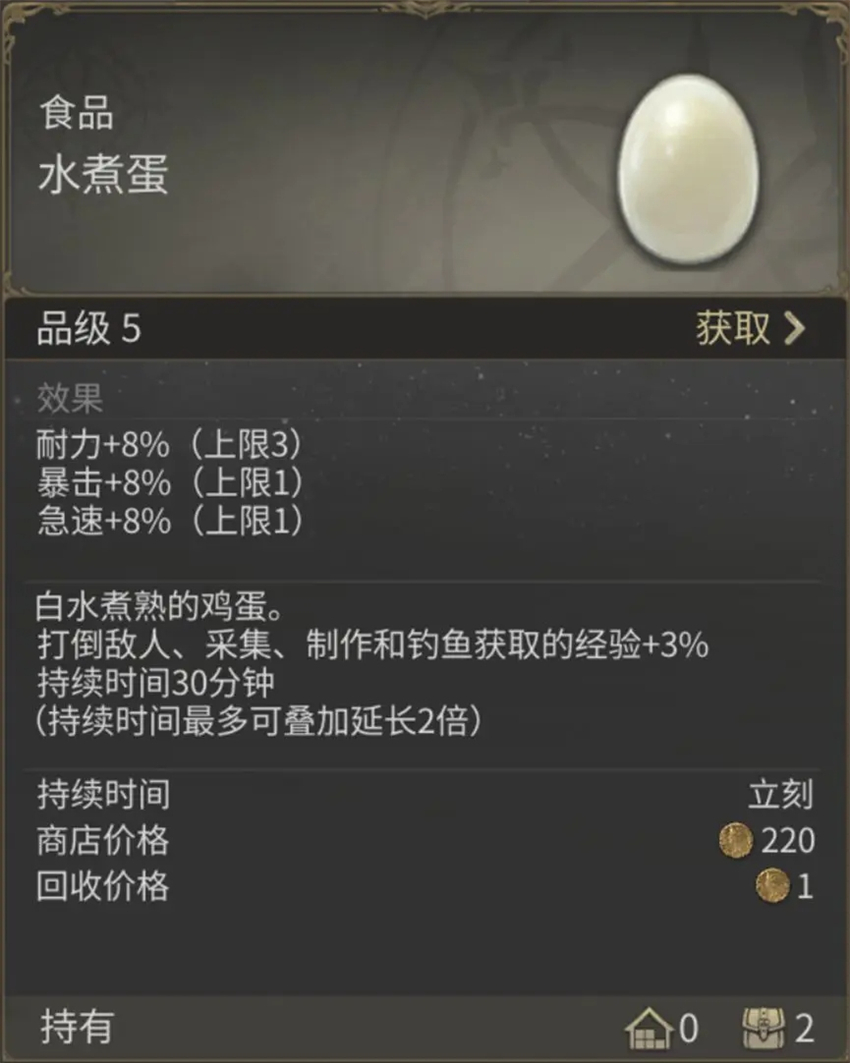 最终幻想14水晶世界官方版