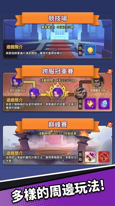 扛枪上阵最新版2025截图3
