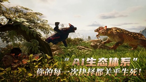 黑光生存进化国际版截图2