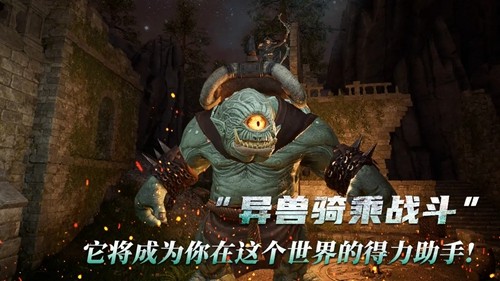 黑光生存进化国际版截图3