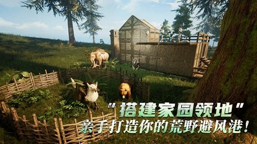 黑光生存进化国际版截图5
