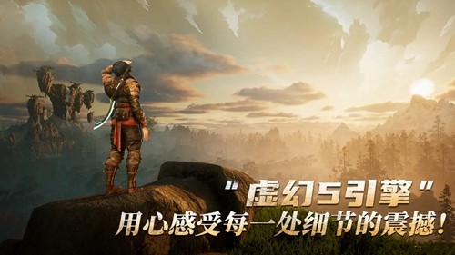 黑光生存进化国际版截图4