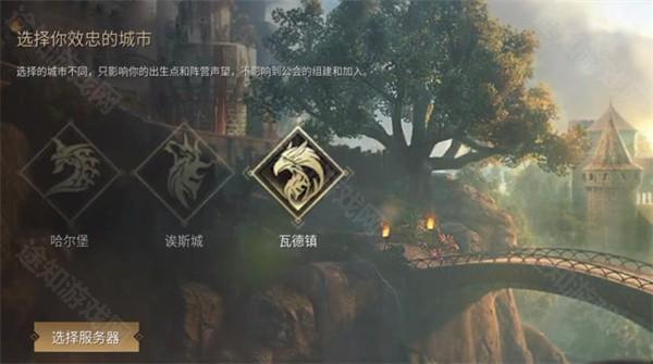 黑光生存进化国际版