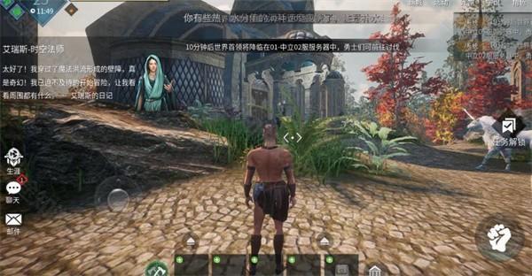 黑光生存进化国际版