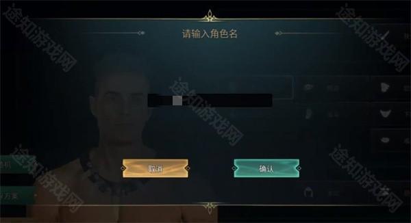 黑光生存进化国际版