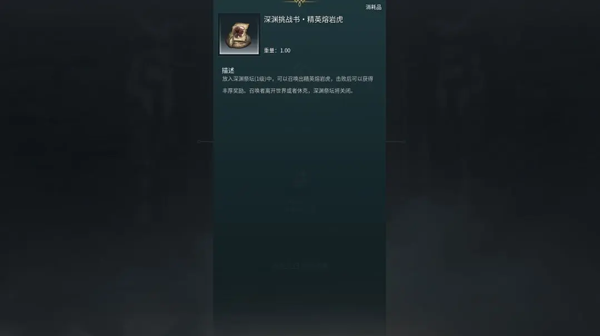 黑光生存进化国际版