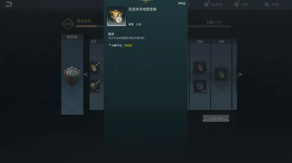 黑光生存进化国际版