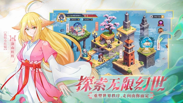 三千幻世0.1折扣版截图1