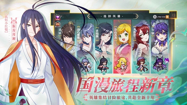 三千幻世0.1折扣版截图3